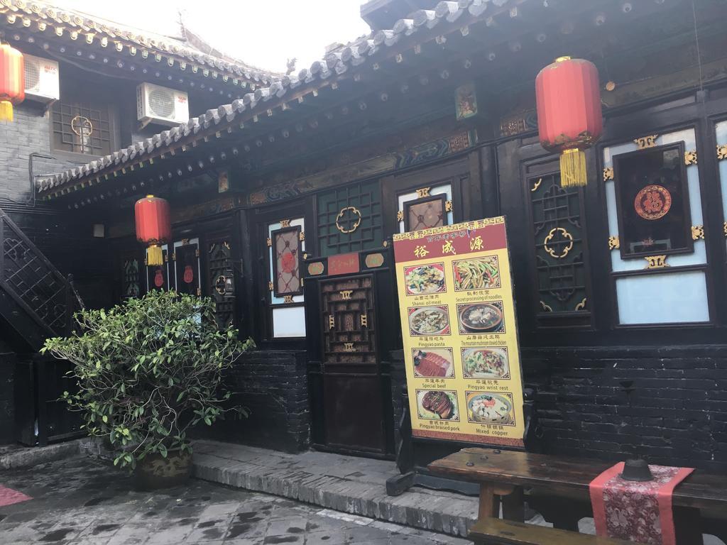 Pingyao Yucheng Yuan Inn Zewnętrze zdjęcie