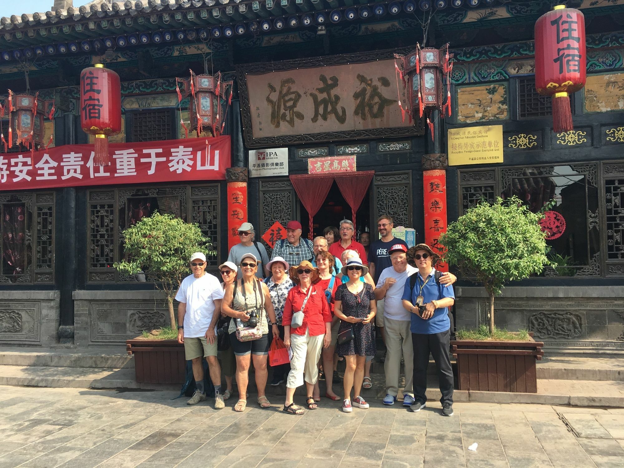 Pingyao Yucheng Yuan Inn Zewnętrze zdjęcie